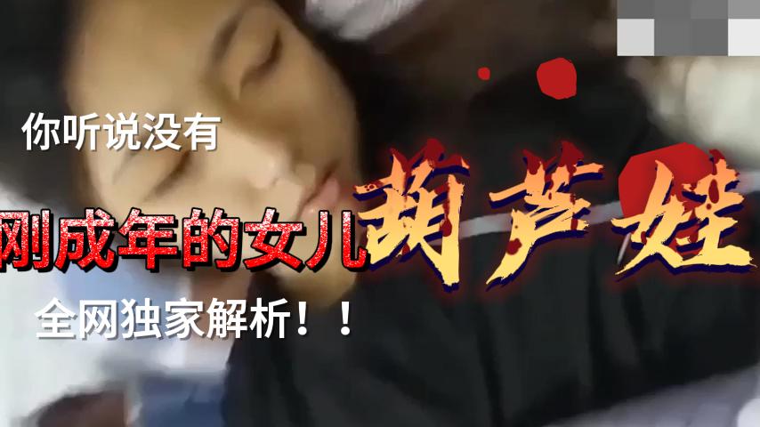 0 1:30:06HDYoung Aunt 2019