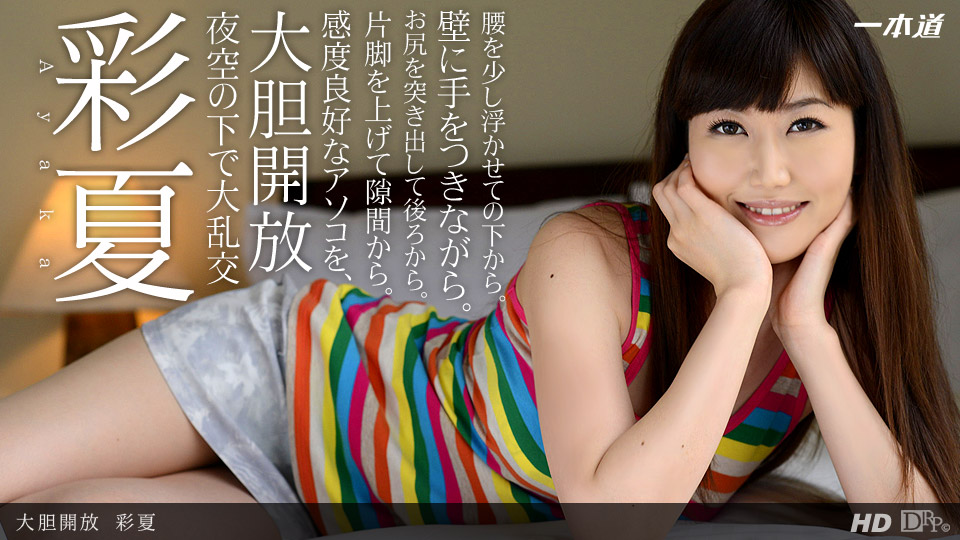 地味眼鏡OLの裏の顔 美熟女ライバー、凌 ライブ配信 武藤あやか ADN705