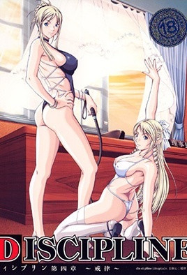 HEYDOUGA heydougaしずか まゆ レズセックス〜しずかちゃんとまゆちゃん〜3 20211006 Info Only