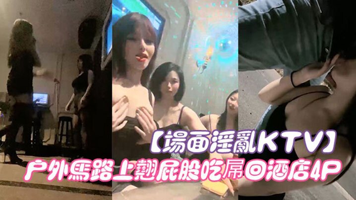 E94E3E43 真正的日本群交65 20240717 Info Only