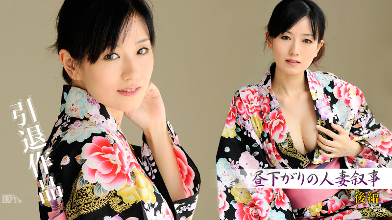 HEYDOUGA 柊紗栄子 嫌味な夫の上司に寝取られて。完全に服従させられる妻の悲哀 柊紗栄子 単品販売 20230428 Info Only