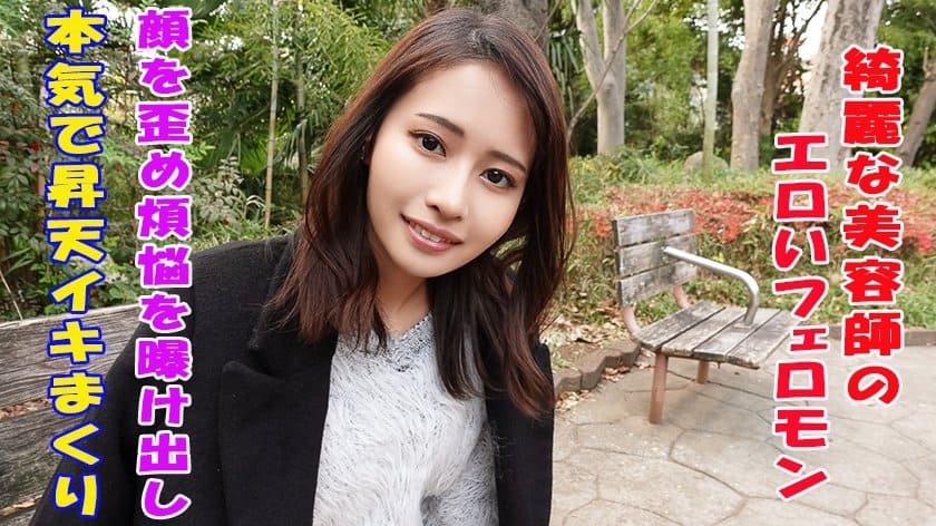 YMDD474 极品人妻被弟弟狂干 淫荡嫂嫂沦陷在猛男胯下