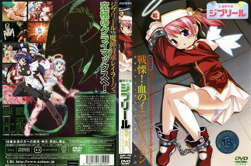 NIMA067 波利尿糖巨乳女神被爆操内射狂潮