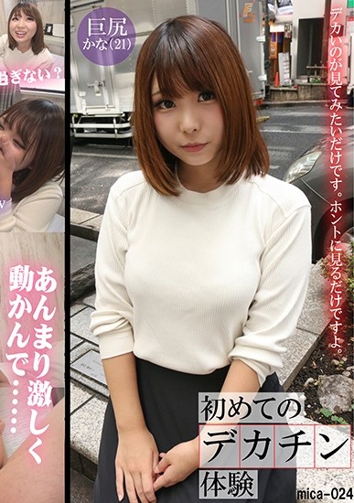 原創 【MP4 3.29GB】MIDA324 退屈すぎるド田舎の夏にムラムラを抑【AI破解版】