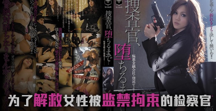 当我对熟睡的妹妹恶作剧时，她让我狠狠地操她，尽管我快要射精了，但她还是像螃蟹一样紧紧地抓住我， IENF397