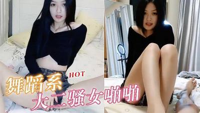 诱惑女神 美乳淫妇身材爆炸 一对软糯大奶能玩一夜 绝对让你欲仙欲死 快来体验这极度淫荡的视觉盛宴 A片