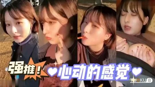 HEYZO3626 酔人妻の淫香勾魂 もも酱醉倒后被粗棒疯狂操干