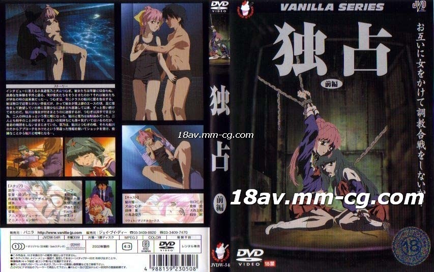 JYMA078 不倫現場を見られて マゾペット美巨乳人妻家庭教師 ゲス親子の性欲処理玩具に堕ちた奥様先生 黒木奈美