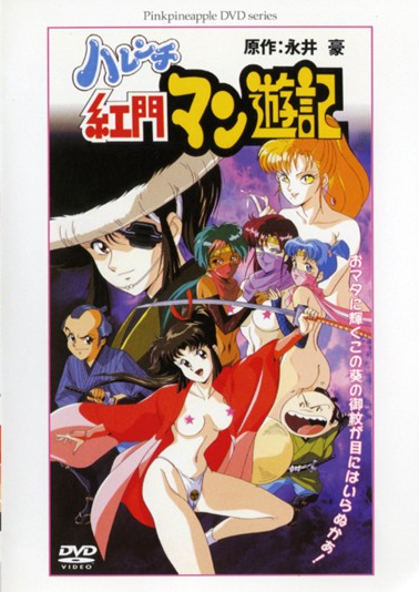 VEC743 泷川蓳被肌肉酒吧猛男轮番爆操 骚人妻沦陷淫穴狂泄