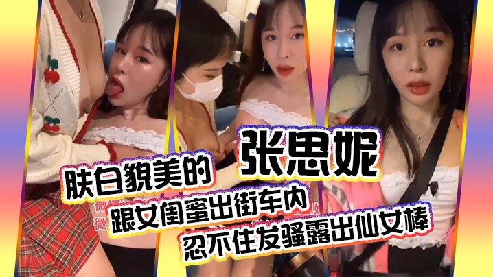 DSDP030 清纯美少女狂野体验美式性爱，激情诱惑无限！
