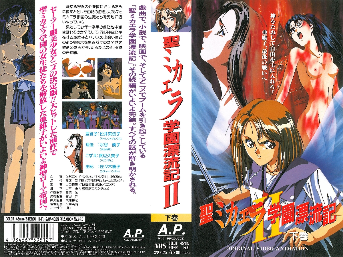 [无码破解]NMCH012 【剩余信用 x 生肉】剩余信用，痴迷于更换新款智能手机，24岁东京上班族 下个月即将结婚 白石花奈