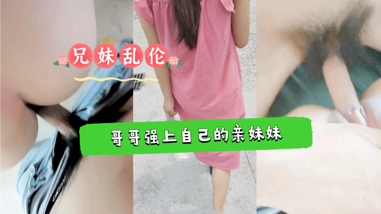 魔镜号合作企划 男女围观！名企内定求职女大学生激情口交面试实录【第二弹】 DVMM295