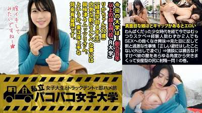 原創 [有碼] [HD 3.70G]SONE530 擁有美麗身材的沙龍店員 被抱怨的男性客人用偉大的陽具搞得多次高潮的久違的美容師妻子 仁藤沙耶香[有碼高清中文字幕]