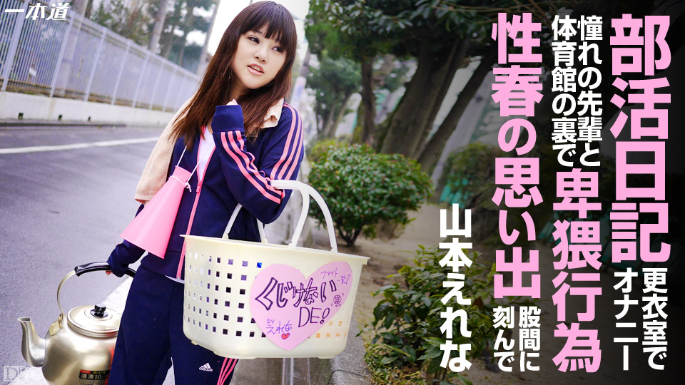 FGO同人 查理曼与老男人双飞，工作人员化身淫荡助手激情服务