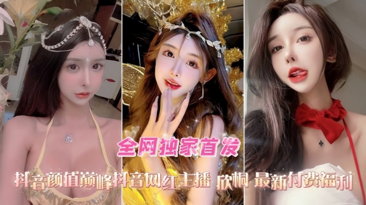 粉嫩轻S多重花样责射喷