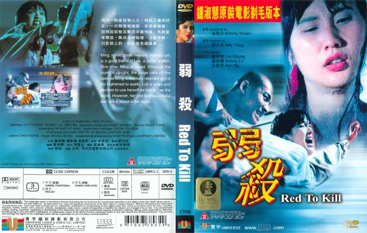 DUIB007绝密流出！蜘蛛女刑房第七弹 双穴凌辱女战士绝顶升天 淫爆刑具处刑台实录