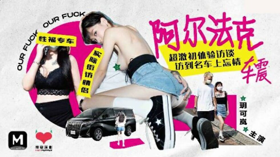 调教极品人妻骚妇 舔脚戴狗链，无套狂操骚穴内射！