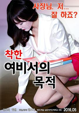 SAN423 神奇的经历！早上醒来，我是一个剪着短发的可爱女孩。市井遥