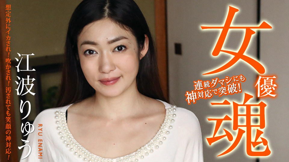 强效春药调教叛逆侄女 奈奈美穗 未歩なな 高潮迭起 SONE942