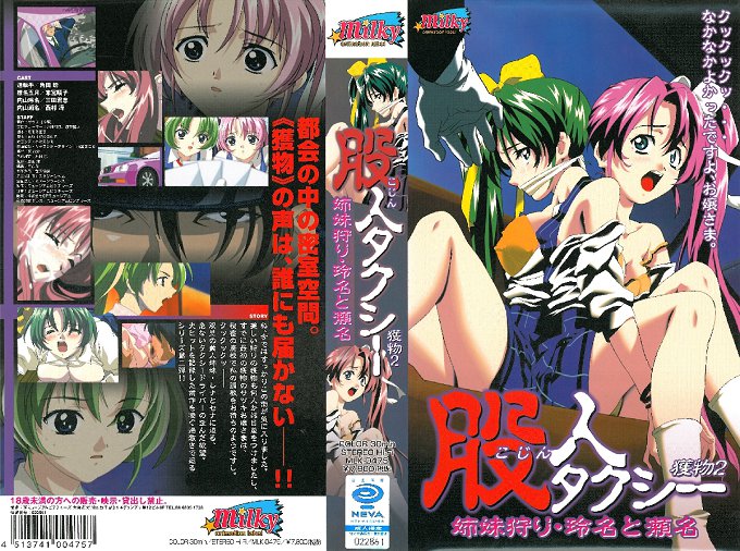 [HD] FJIN111 胸部援交！！和滑滑黏黏N罩杯的爆乳妹子享受溫泉約會 望月乃乃【MP4 5.65GB】