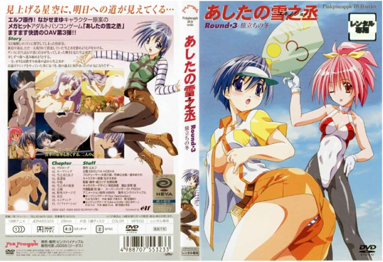 00后极品双胞胎萝莉姐妹花双飞盛宴