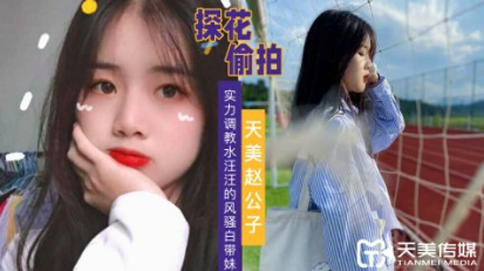 [亞洲無碼] [私人订制]泄密流出杭州气质女白领刘婷和包皮男友自拍性爱视频被用毛笔玩逼[19:59]