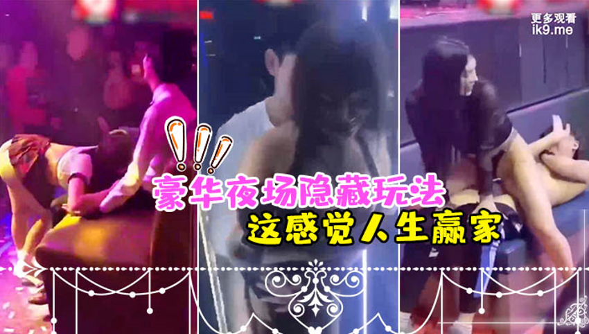 SFCG002番号 素人激情邂逅Paco Paco Outlet单亲妈妈熏子，诱惑私密时刻