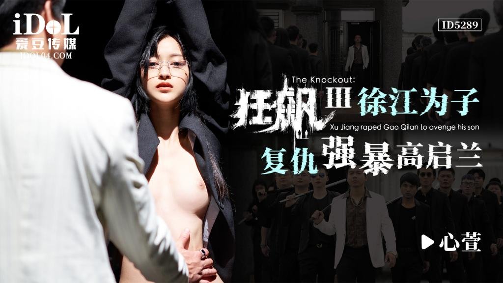 韩国演艺圈性交易偷拍内幕第17弹 绝密悲惨事件完整流出