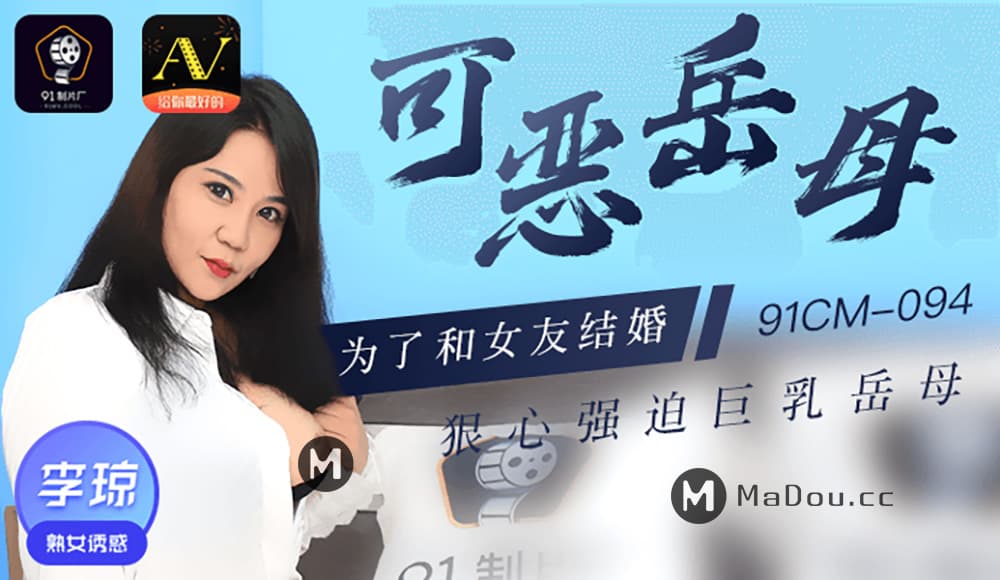 ATID593 第一次肛交 Chibana Shion