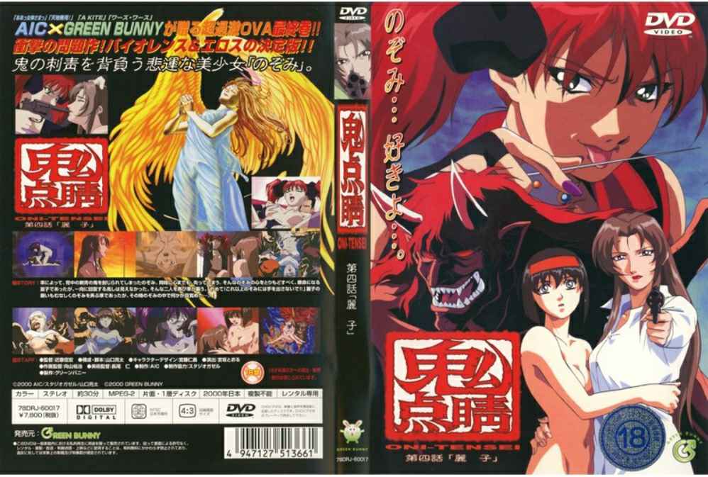 高跟鞋丰臀巨乳欲姐，吃鸡时挑逗狼友，激情啪啪高潮不断