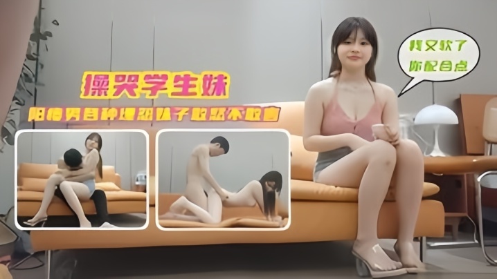 强迫！冷漠大胸女仆被早泄主人狂插秒射，无情灌满 START430