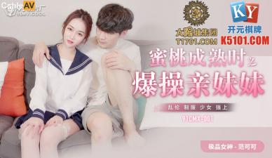 草原全裸露出！羞耻野战激情实录