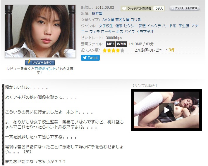 IPZZ683 满口口水的痴女小恶魔狂舔深喉爆操口交