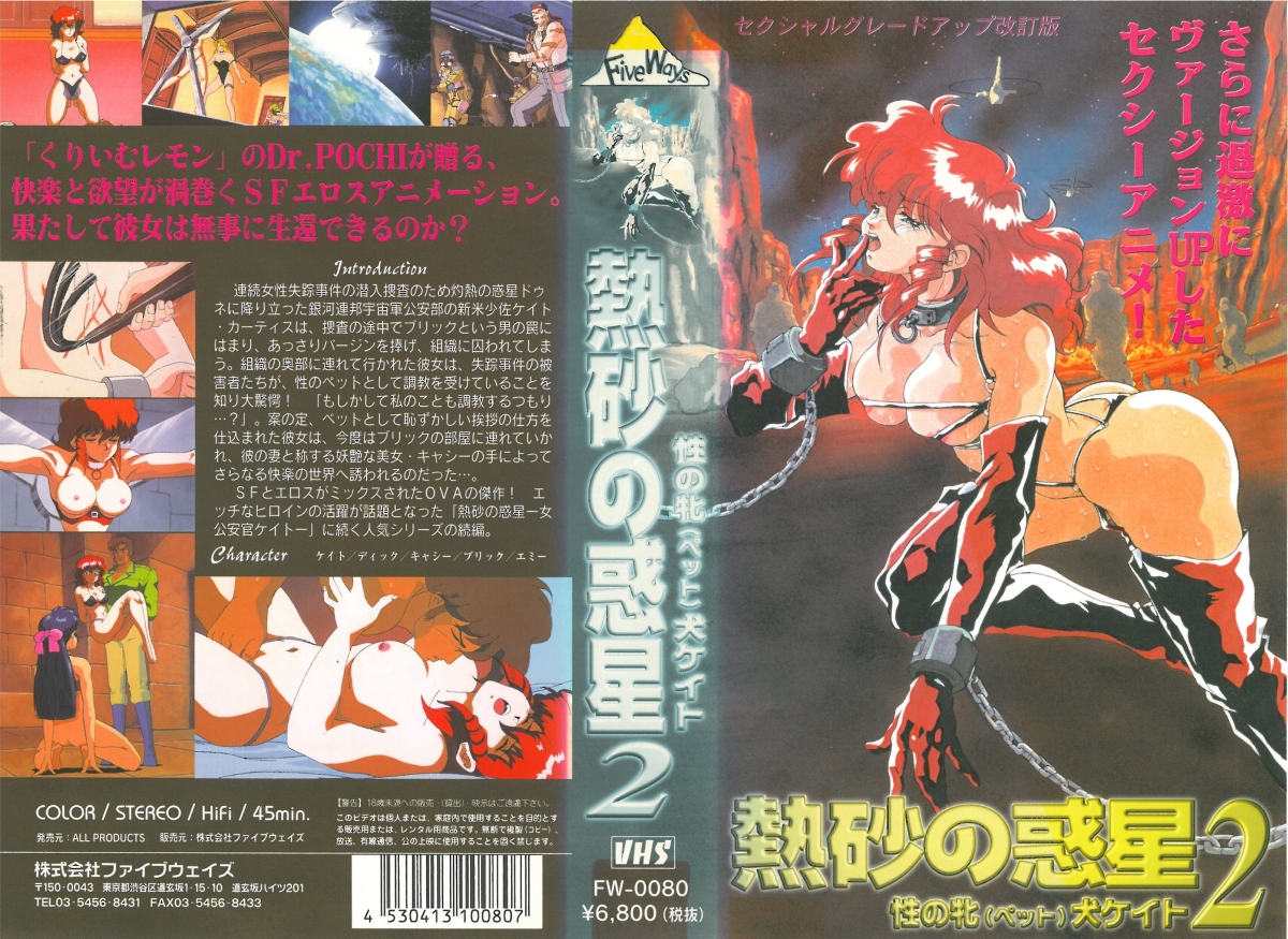 原創 [MP4 3.32G]PKPD381【破壊版】素人セフレドキュメント 東北から上京してきた生好きメイドカフェ店員 こはる