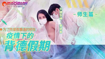 【官人我要】189岁绝美少女娇喘连连 被巨根顶到欲仙欲死