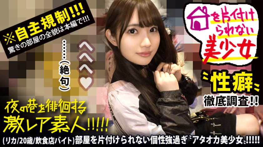 10musume 042225_01 新居揭幕派对上勾来的美少女，竟在崭新沙发激情缠绵！