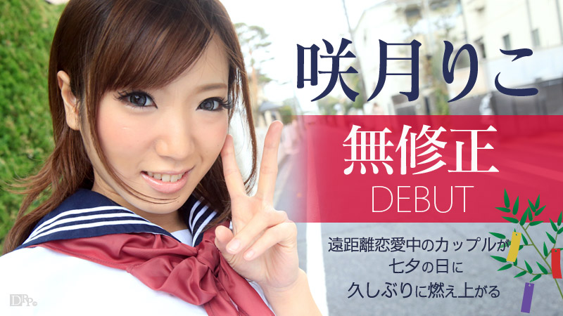 [亞洲無碼] 老闆娘的背德巨乳[20:03]