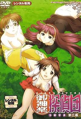 平安夜怎么能不肏蜜桃臀呢？