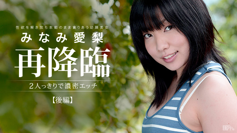 【多人盛宴】柚木彩奈 宫崎夏 高城结衣 爆乳美少女泳池湿身诱惑 Caribbeancom071223001 泳装特辑4