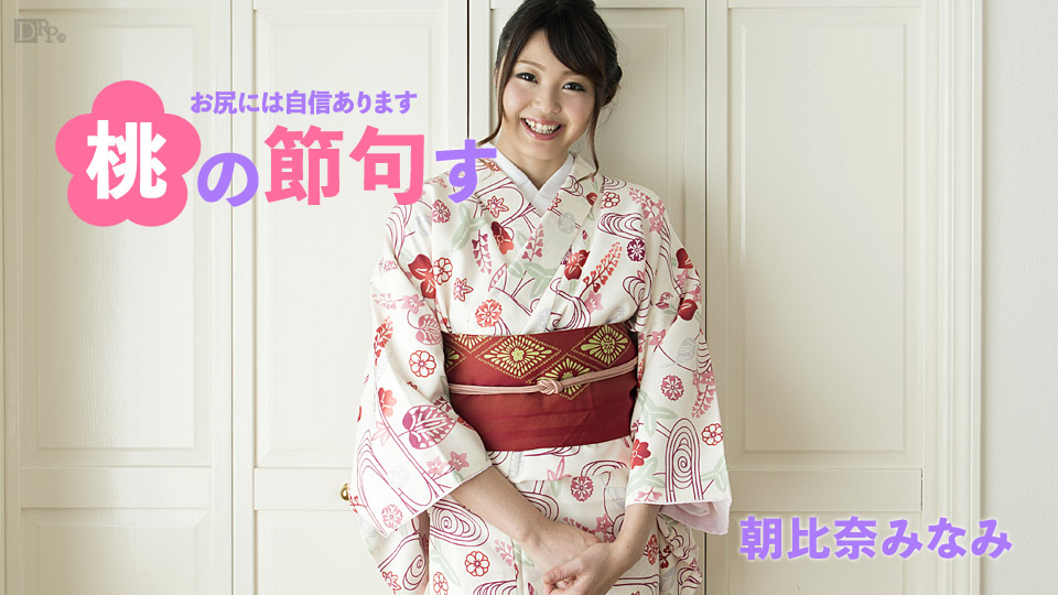 木崎あやめ 空崎希娜双姝共演激情合体BRAVE77701