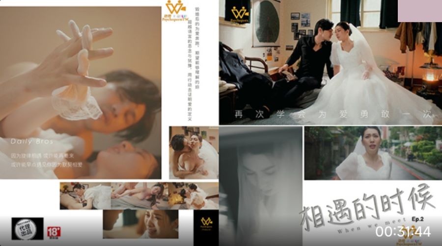 [亞洲無碼] [私人订制]偷情泄密湛江高新区交通局科长 刘智安 偷情同事大胸人妻大玩SM性爱舔脚狗链，有权有钱真好！[49:41]