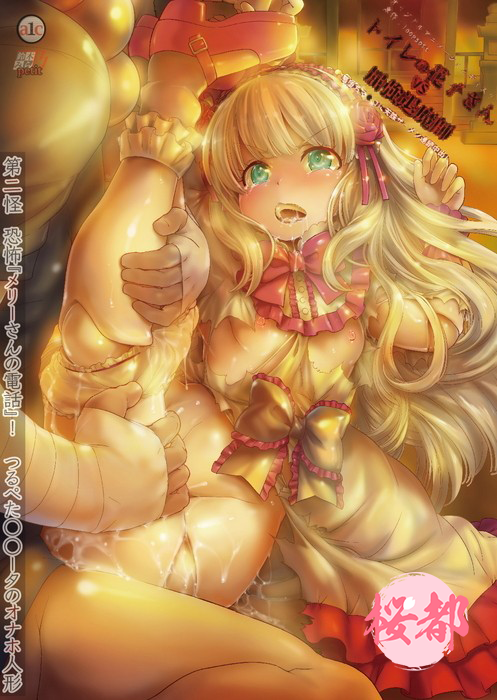 一个美丽的大胸女孩给了一个出色的山雀，让您对男人感觉很好 松村菜央 040124_01