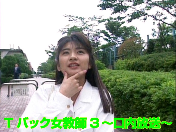 [有碼] 【MP4 2.10GB】YUJ052 建築系巨乳姐姐讓我忘掉討厭事做愛中出【高清中文】