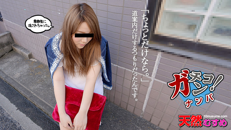 原創 [有碼] [MP4 5.24GB] 女優影片131白峰美羽作品中文字幕 ADN525