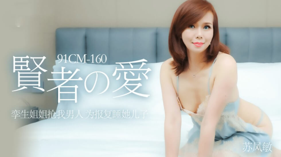 清纯学霸学妹酒店失身富二代男友！大二素颜淫荡反差婊自愿献身