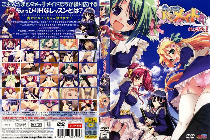 葫芦影业.HUL009.新晋女优入职记