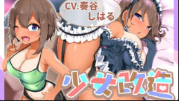 OT292 ot292 もっといっぱいシて？ツインテールの童顔ＪＫが未成熟なカラダをヒクヒクさせてアクメしちゃう 20190707 Info Only