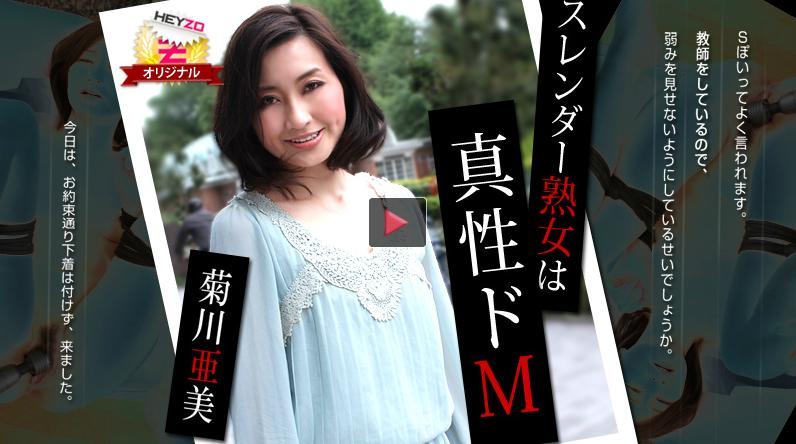 OT023 ot023 セクシー美女のパンストやぶってバイブをアナルと膣内にぶち込み乱交セックスでおまんこ絶頂 20190407 Info Only