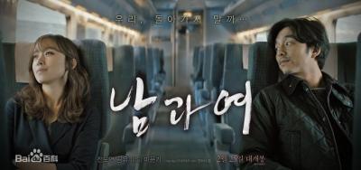 绝美尤物线下私密约炮实录 极品颜女神湿身高潮迭起