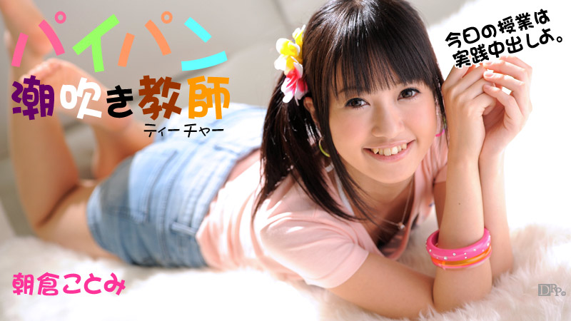 顶尖女神豆包包直播下海，颜值爆表高潮喷水不断！